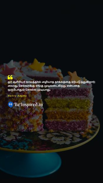 Henry Adams Tamil Picture Quote on teacherஆசிரியர் educationகல்வி influenceசெல்வாக்கு 