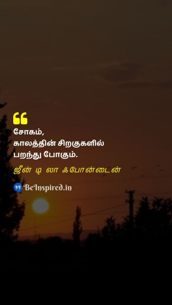 Jean de La Fontaine TamilPicture Quote on sadness time சோகம் நேரம் 