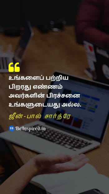 Jean-Paul Sartre Tamil Picture Quote on thoughtசிந்தனை problemபிரச்சனை 
