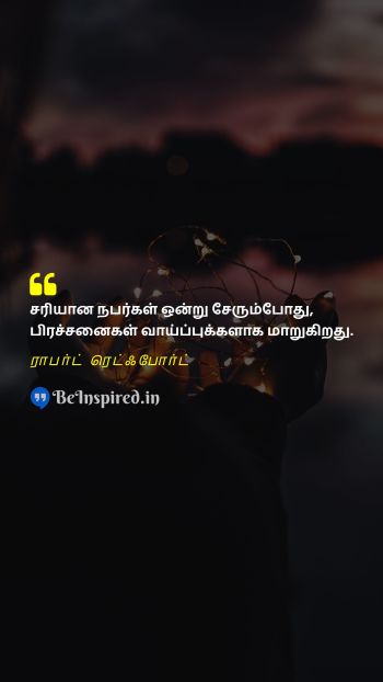 Robert Redford TamilPicture Quote on problem opportunity people பிரச்சனை வாய்ப்பு மக்கள் 