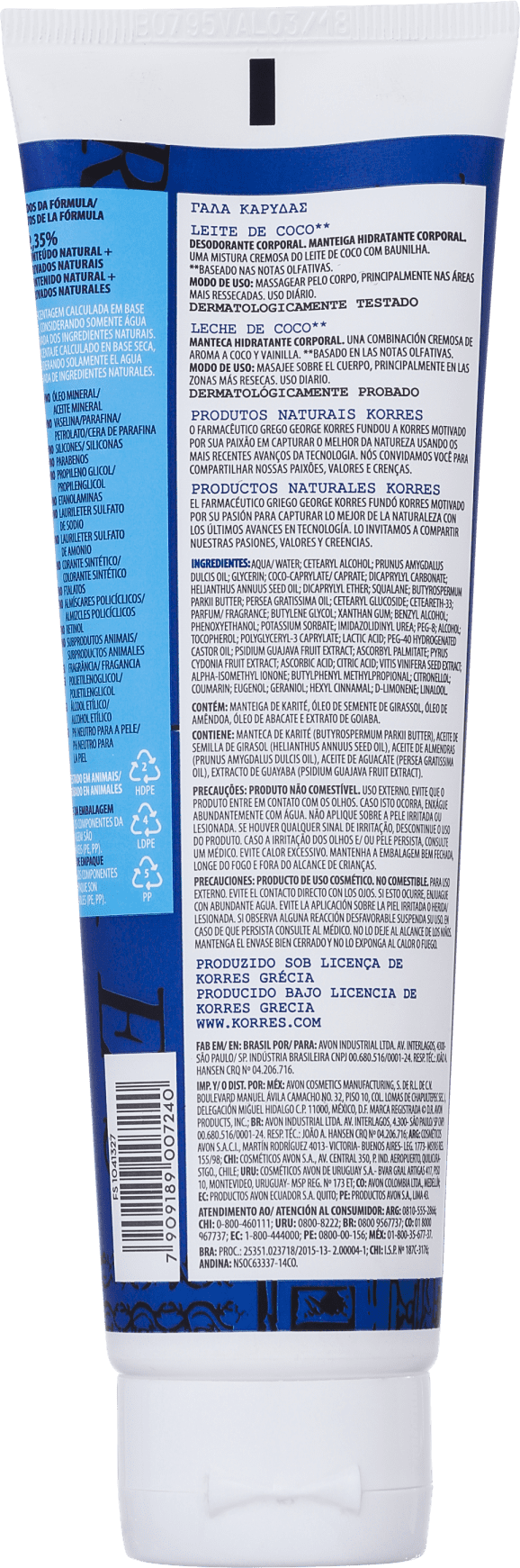Korres Leite de Coco - Manteiga Hidratante Corporal 125g