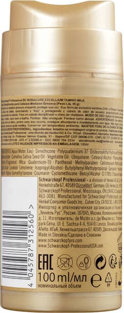 Schwarzkopf Professional BC Excellium Taming Milk - Leave-in 100ml