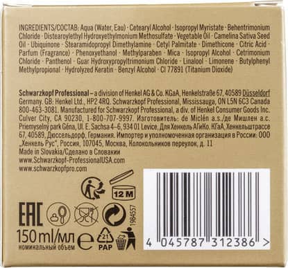 Schwarzkopf Professional BC Excellium Taming - Máscara 150ml