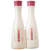 Madamelis Profissional Bio-Redun Duo Kit (2 Produtos)