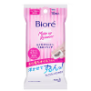 Bioré Make Up Remover Cleansing Cotton - Lenço Umedecido Demaquilante (10 Unidades)