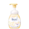 Bioré Marshmallow Whip Rich Moisture - Sabonete Facial 150ml