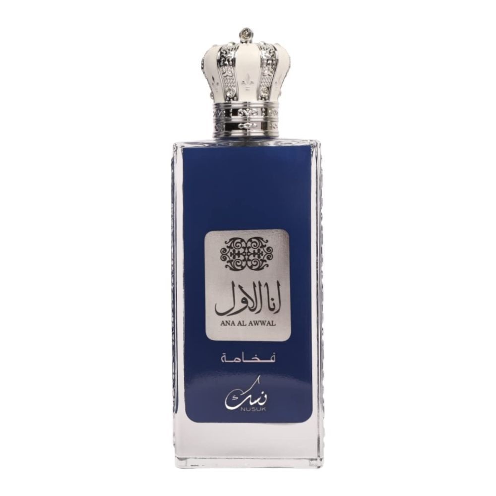 Ana Al Awwal Blue