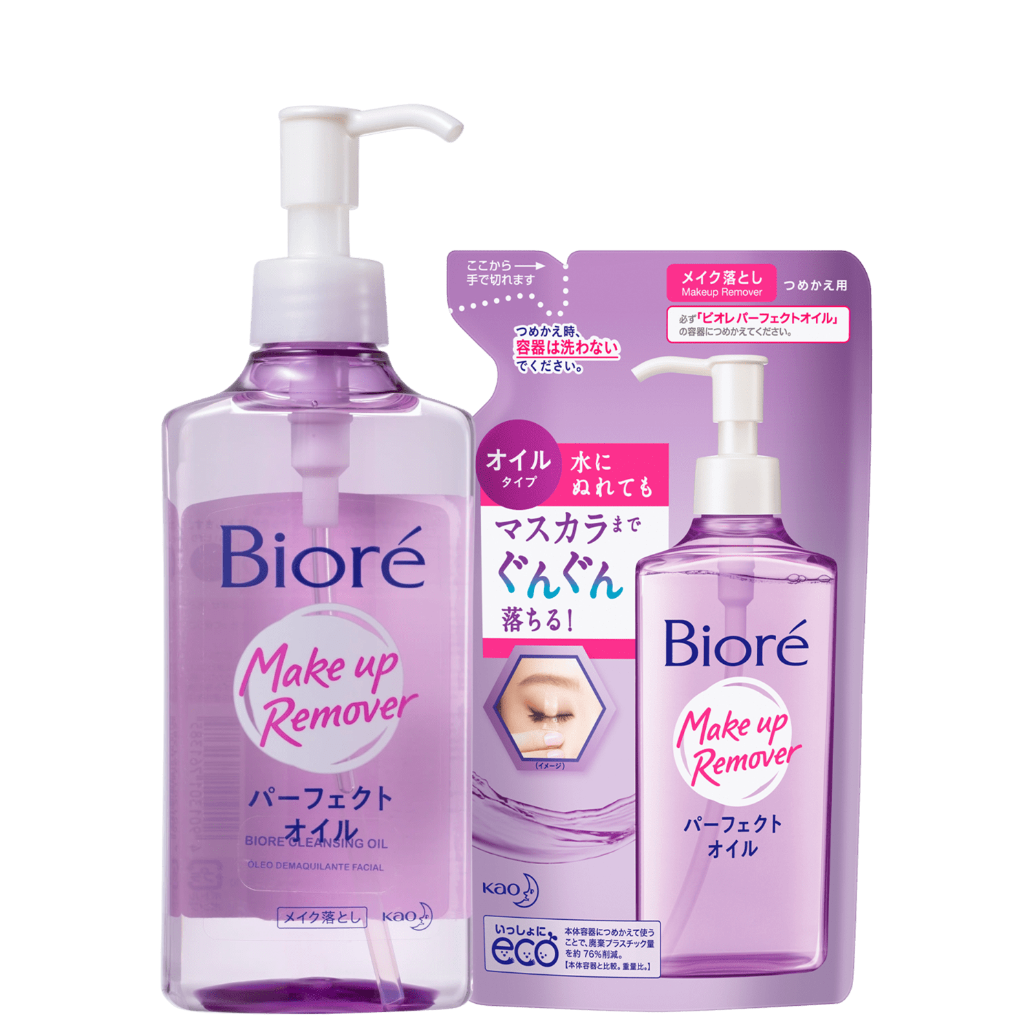 Kit Bioré Make Up Remover Double (2 Produtos) Kit Bioré Make Up Remover Double (2 Produtos)