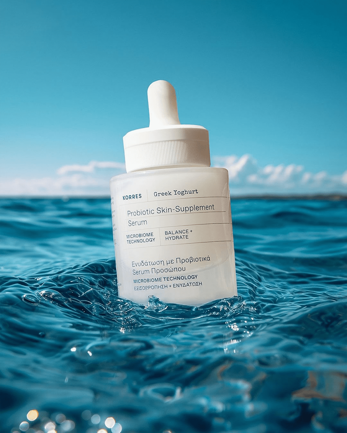 A imagem mostra o sérum boiando na água do mar.