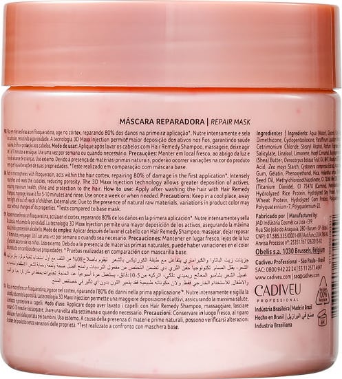 Cadiveu Professional Hair Remedy - Máscara Capilar 500ml