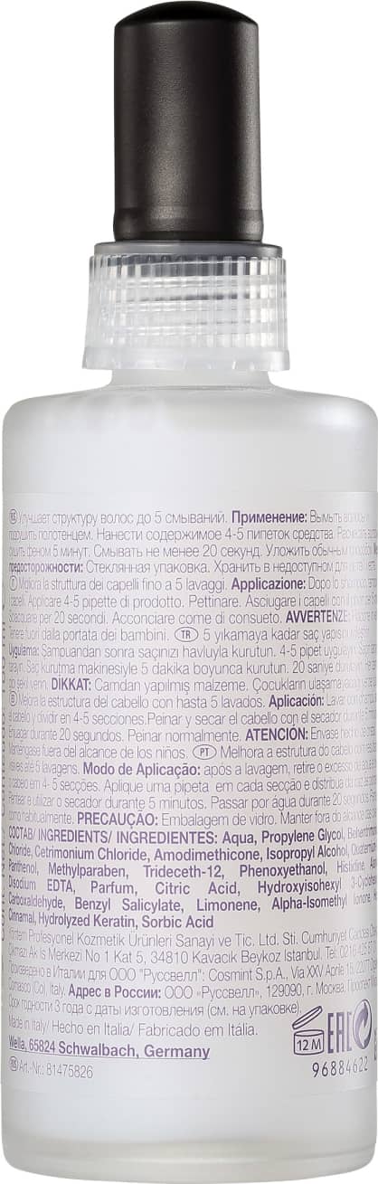SP System Professional Liquid Hair - Tratamento Reconstrutor 100ml