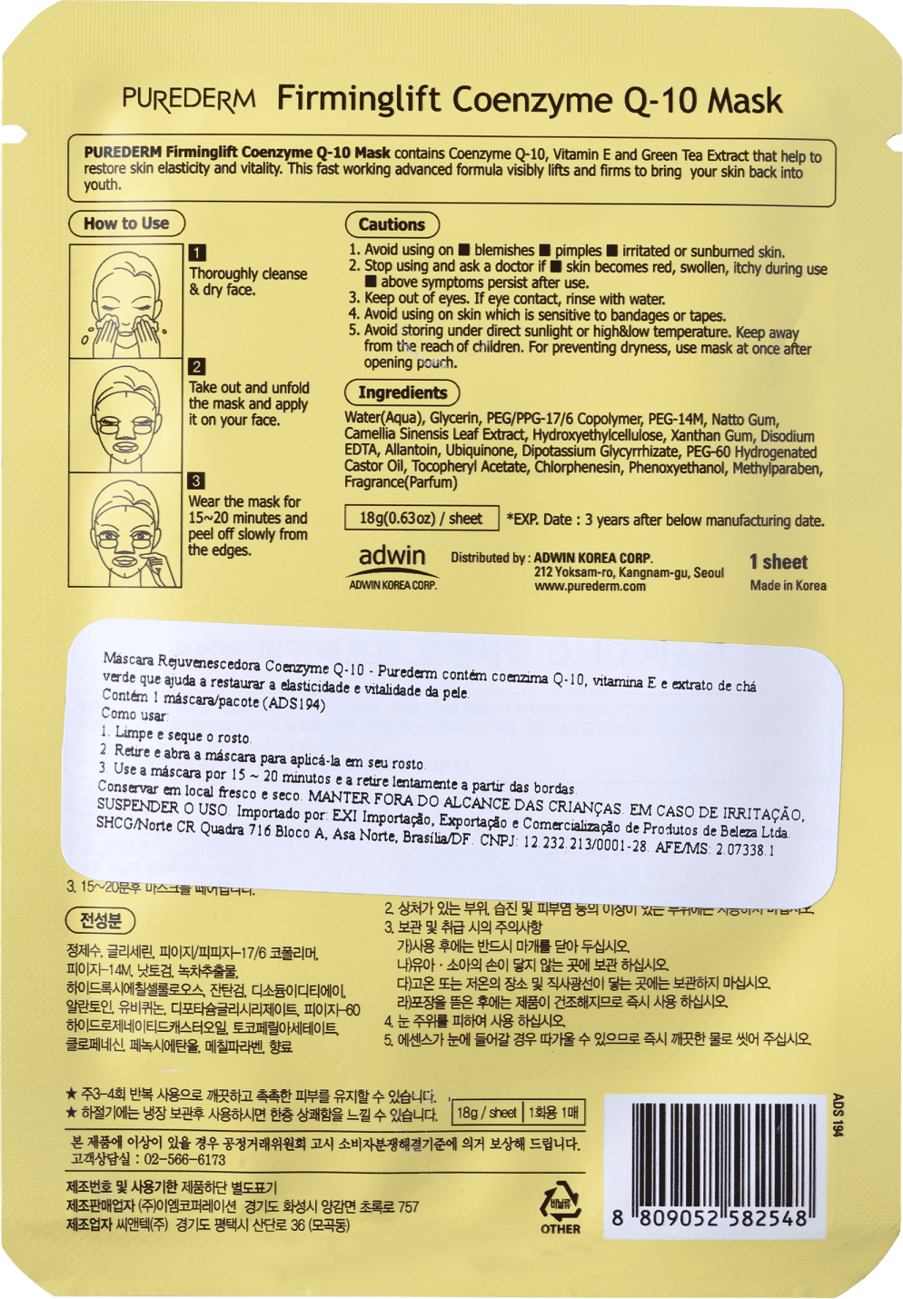 Purederm Firming Lift Coenzyme Q-10 - Máscara Anti-Idade (1 unidade)
