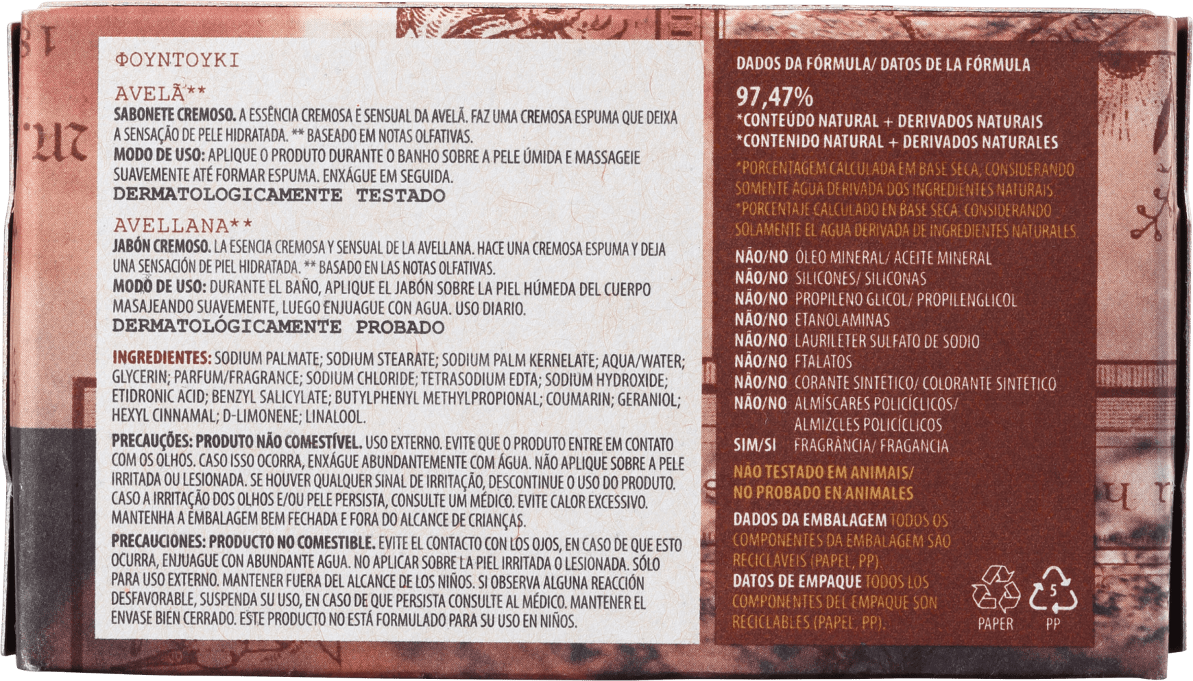 Korres Avelã - Sabonete em Barra 90g