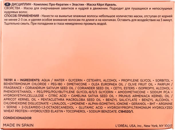Kérastase Discipline Curl Idéal - Máscara Capilar 200ml