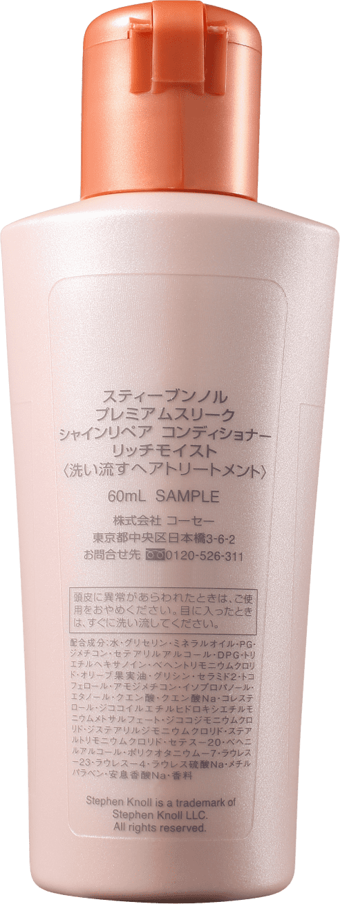 Stephen Knoll Shine Repair Mini - Condicionador 60ml