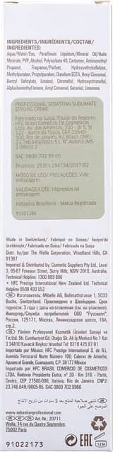 Sebastian Professional Sublimate - Creme Modelador 100ml