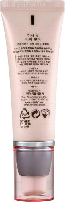 Missha M BB Boomer - Primer 40ml