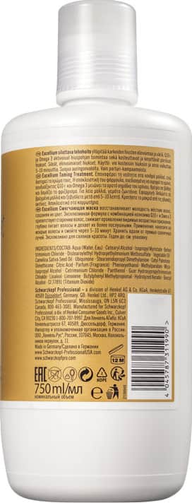 Schwarzkopf Professional BC Excellium Taming - Máscara 750ml