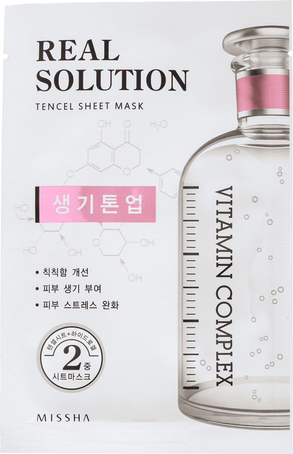 Missha Real Solution Brightening - Máscara Iluminadora 25g