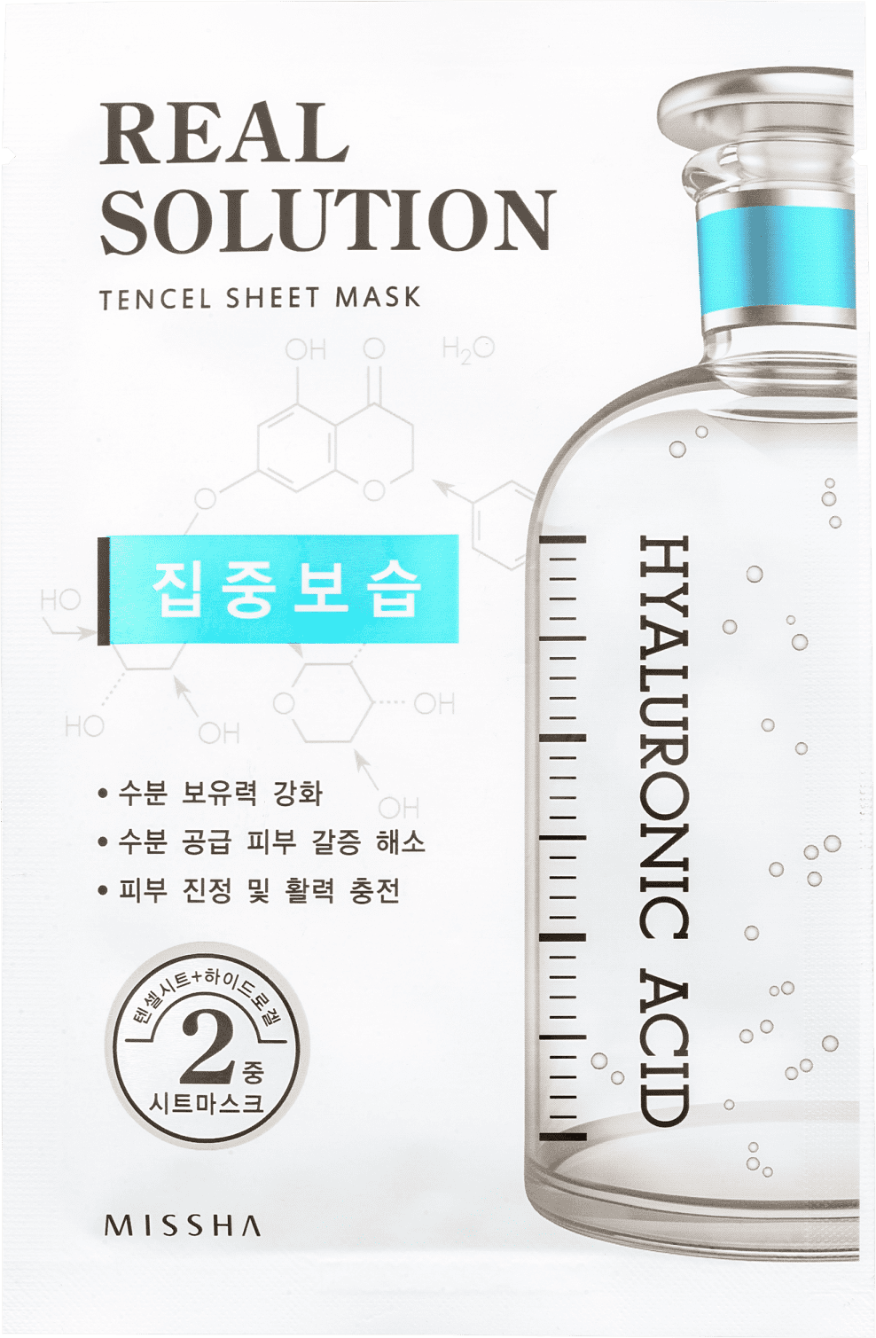 Missha Real Solution Intensive Moisturizing - Máscara Hidratante 25g