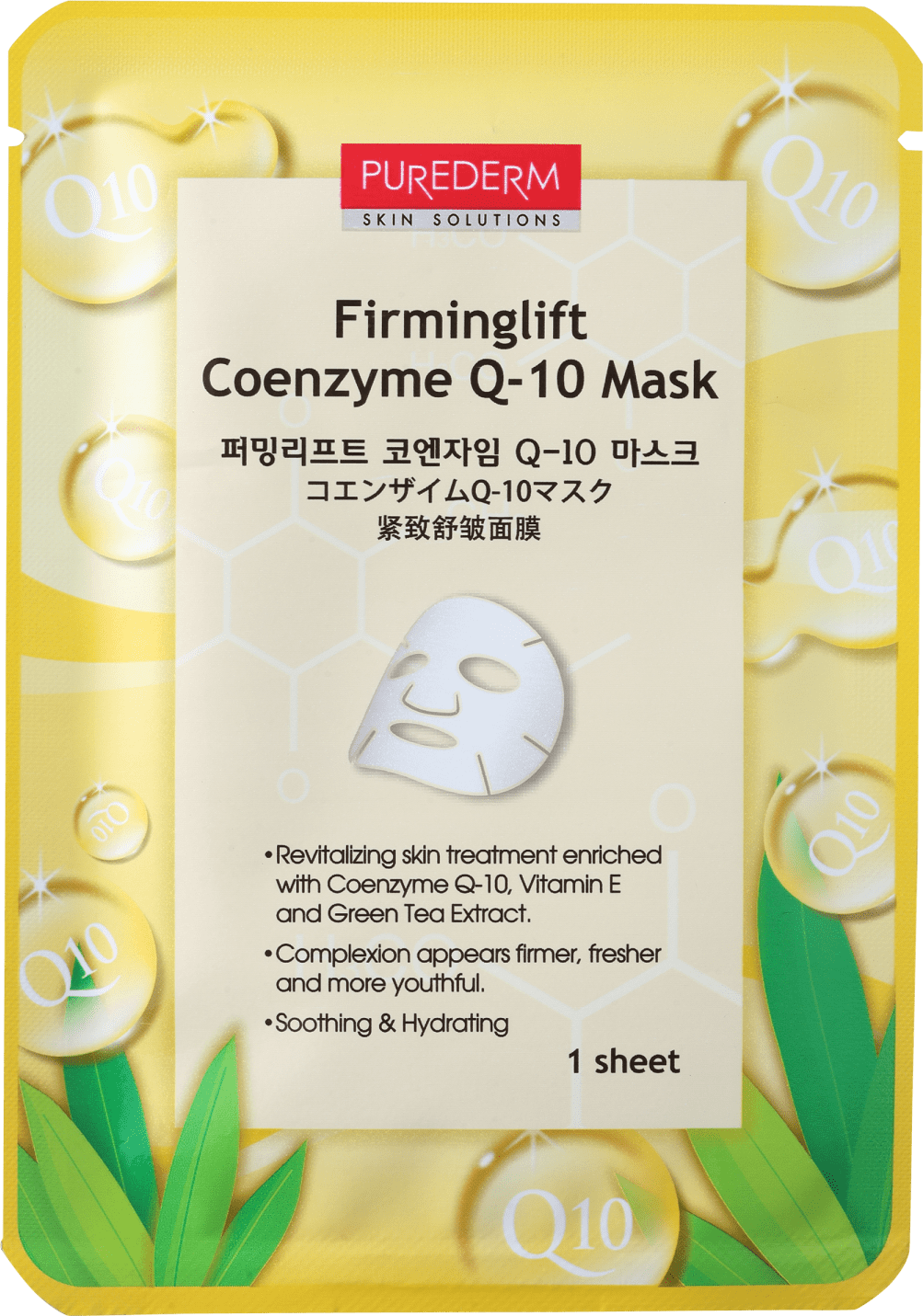 Purederm Firming Lift Coenzyme Q-10 - Máscara Anti-Idade (1 unidade)
