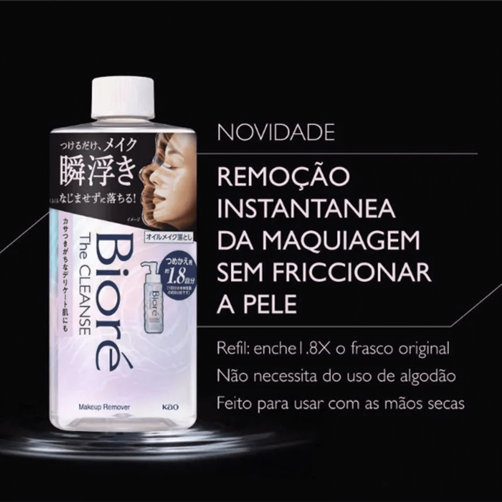 Demaquilante Bioré The Cleanse. Garante remoção instantânea da maquiagem sem friccionar a pele.