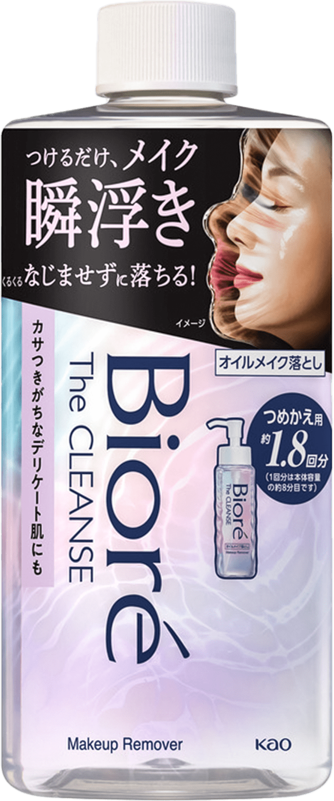 Imagem mostra o frasco de Demaquilante Biore The Cleanse em destaque. O frasco exibe o logo da marca e do produto e inscrições em outra língua. O frasco possui a tampa redonda e é multicolorido com rosa e azul.