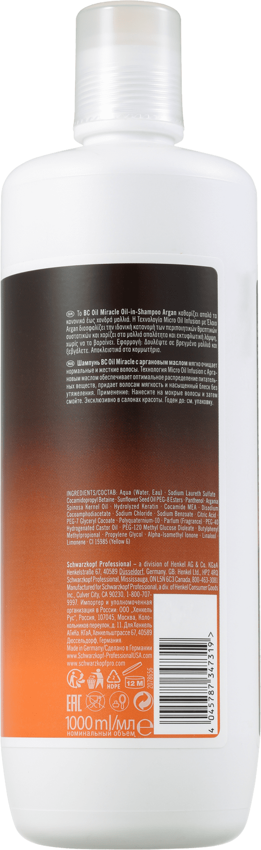 Schwarzkopf Professional BC Bonacure Oil Miracle - Shampoo 1000ml