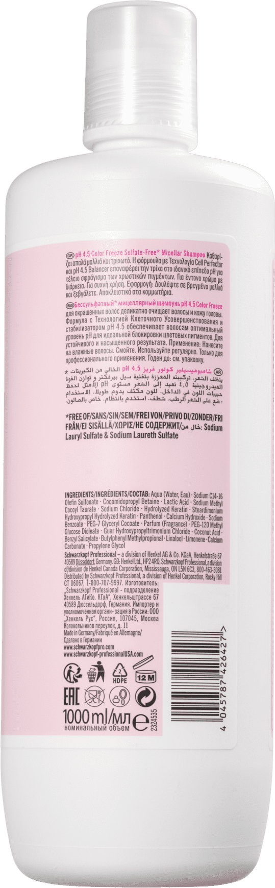 Schwarzkopf Professional BC Bonacure pH 4.5 Color Freeze Micellar - Shampoo sem Sulfato 1000ml