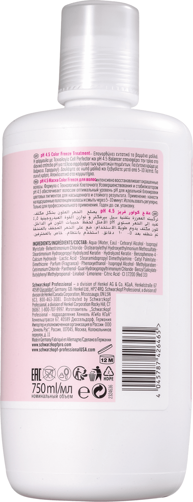 Schwarzkopf Professional BC Bonacure pH 4.5 Color Freeze Treatment - Máscara Capilar 750ml