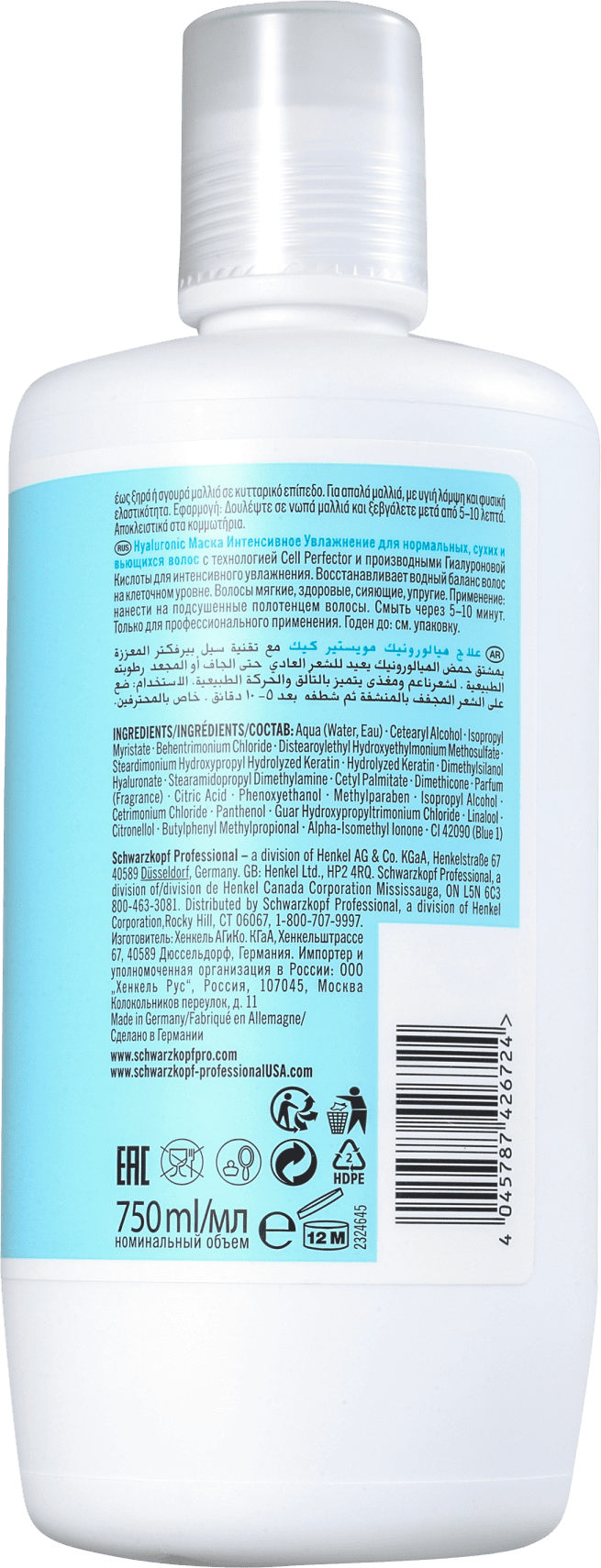 Schwarzkopf Professional BC Bonacure Hyaluronic Moisture Kick Treatment - Máscara de Hidratação 750ml
