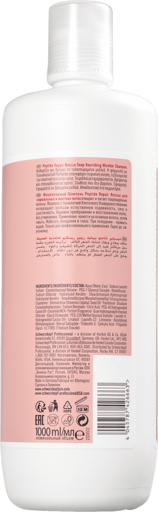 Schwarzkopf Professional BC Bonacure Peptide Repair Rescue Micellar Deep Nourish - Shampoo 1000ml