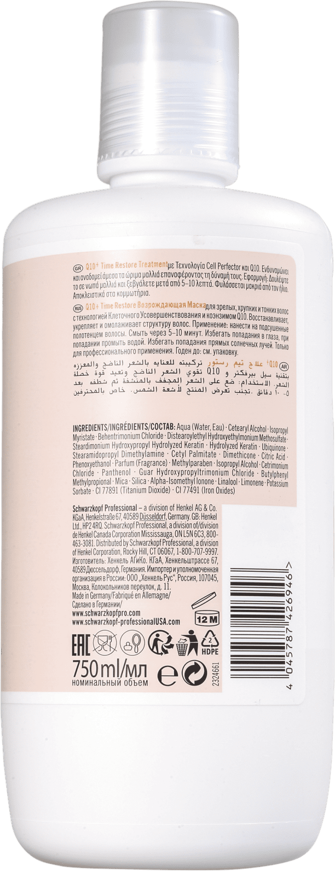 Schwarzkopf Professional BC Bonacure Q10+ Time Restore - Máscara Capilar 750ml