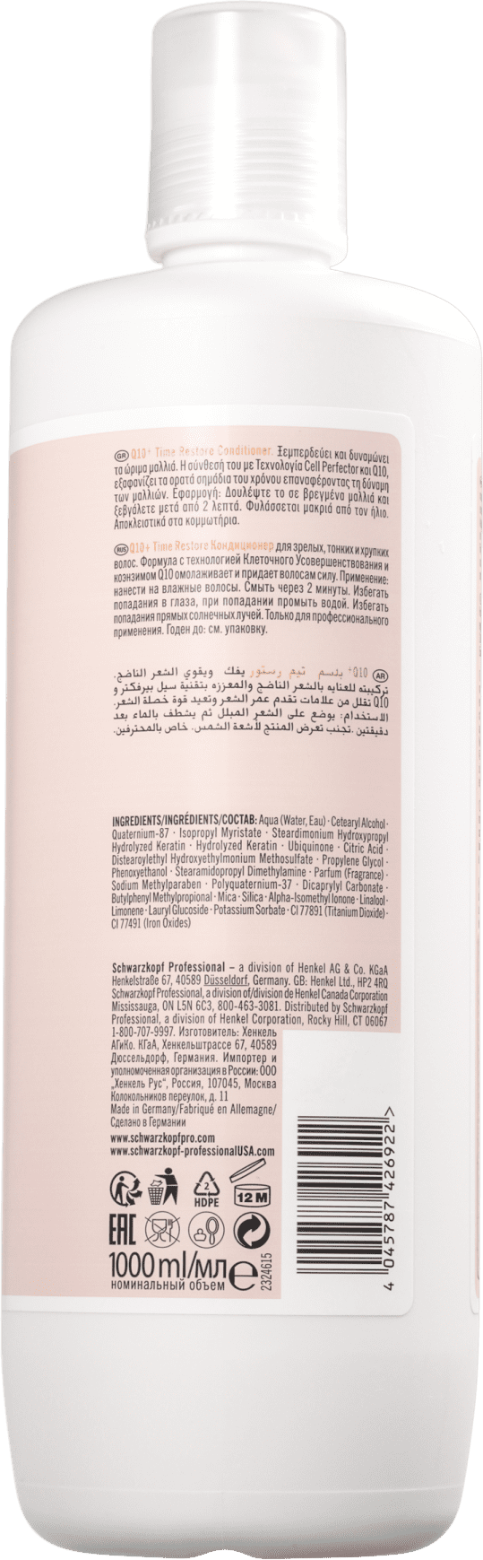 Schwarzkopf Professional BC Bonacure Q10+ Tima Restore - Condicionador 1000ml