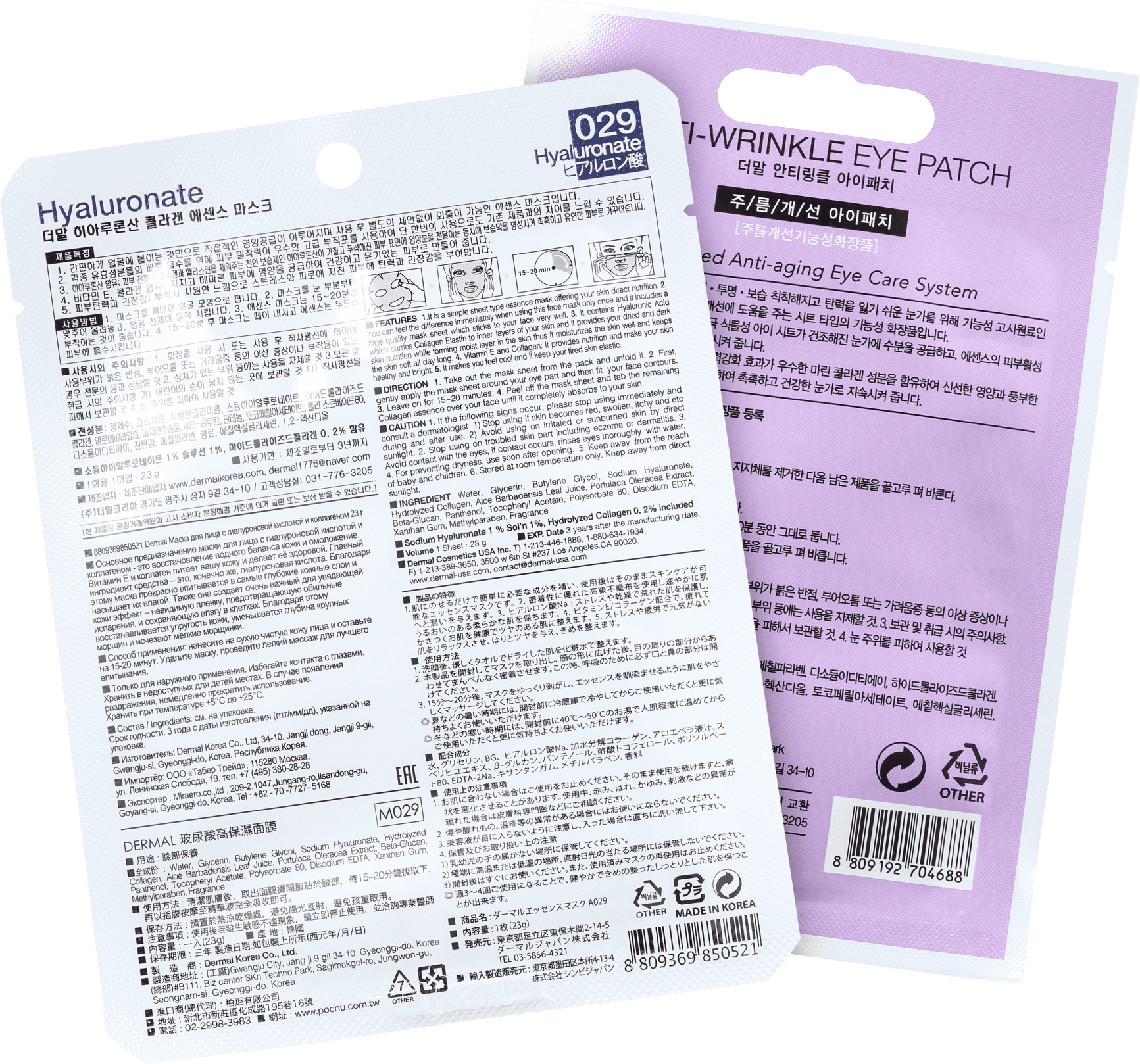 Kit Dermal Hyaluronate Anti-Wrinkle (2 Produtos)