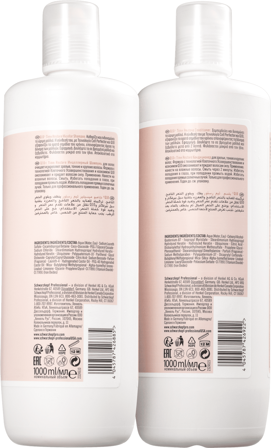 Kit Schwarzkopf Professional BC Bonacure Q10+ Time Restore Salon Duo (2 Produtos)