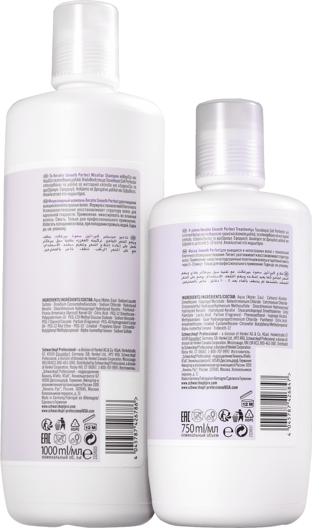 Kit Schwarzkopf Professional BC Keratin Smooth Perfect Salon Duo (2 Produtos)