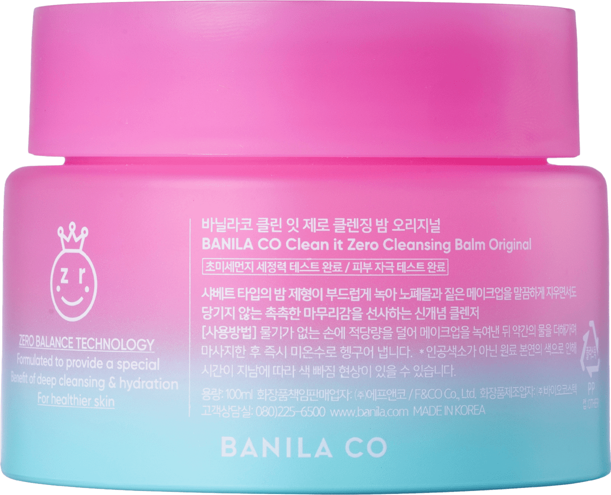 Banila Co Clean It Zero Cleansing Balm Original Unicorn Edition