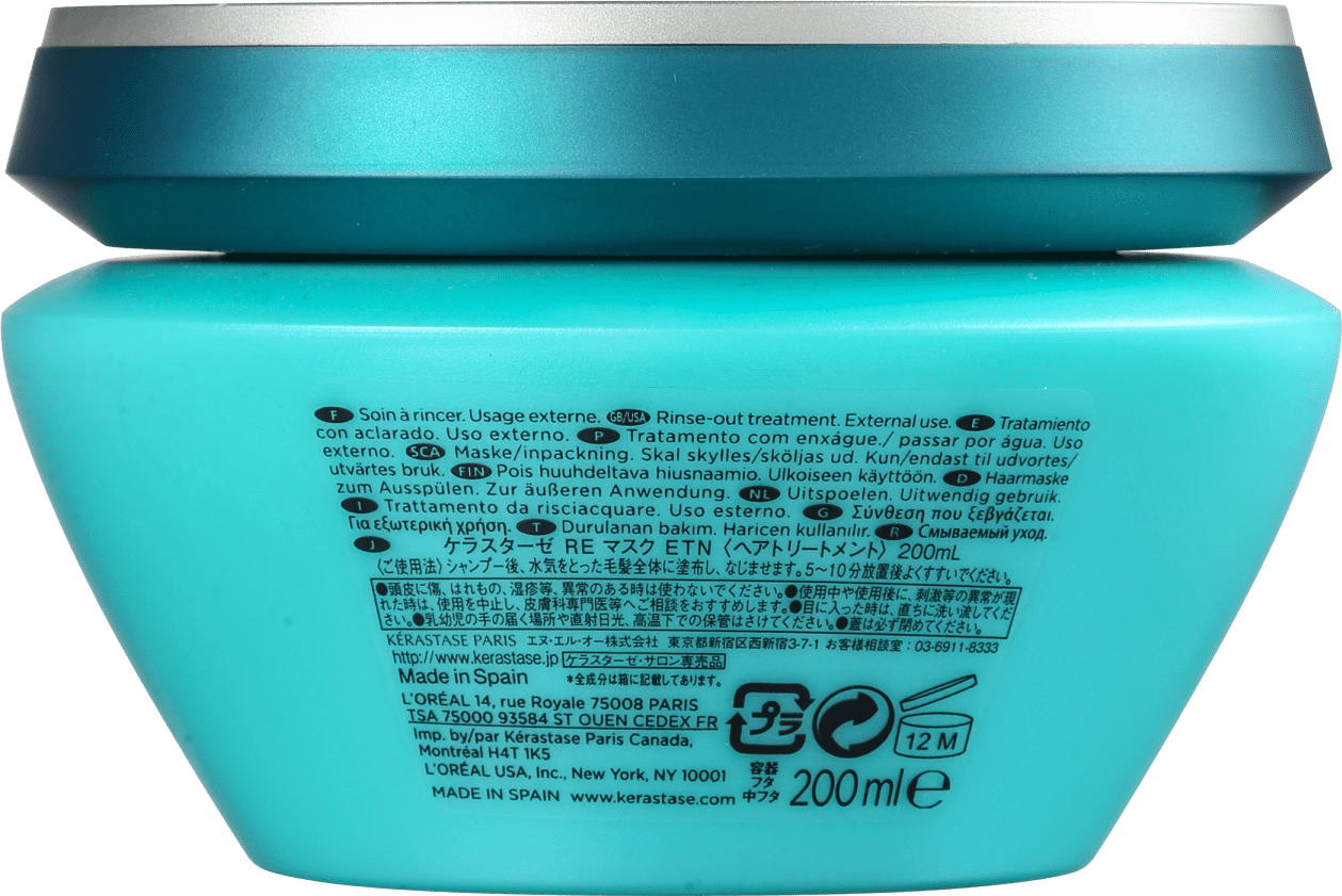 Kérastase Résistance Extentioniste - Máscara de Tratamento 200ml