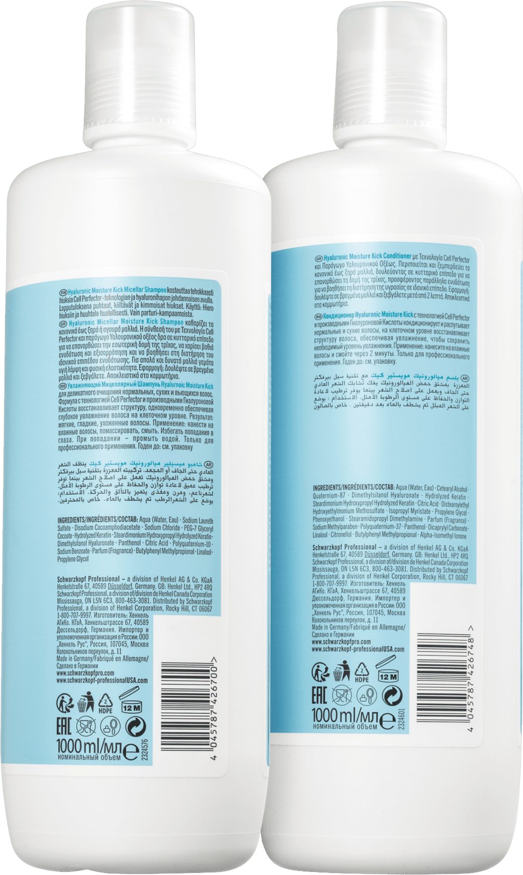 Kit Schwarzkopf Professional BC Bonacure Hyaluronic Moisture Kick Salon Duo (2 Produtos)