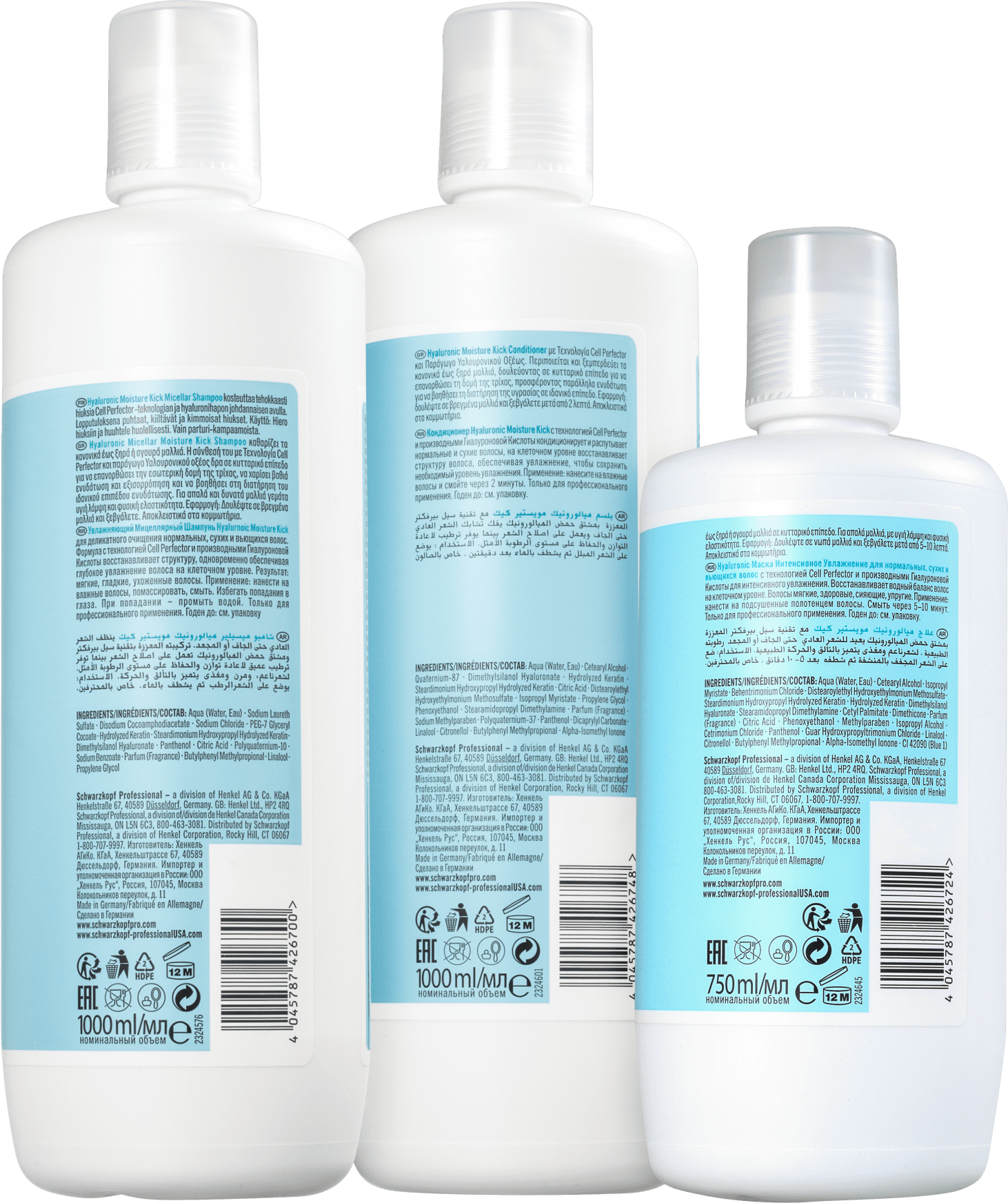 Kit Schwarzkopf Professional BC Bonacure Hyaluronic Moisture Kick Salon Trio (3 Produtos)