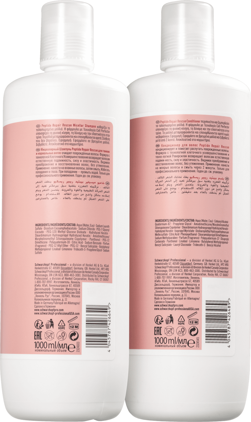 Kit Schwarzkopf Professional BC Bonacure Peptide Repair Rescue Salon Duo (2 Produtos)