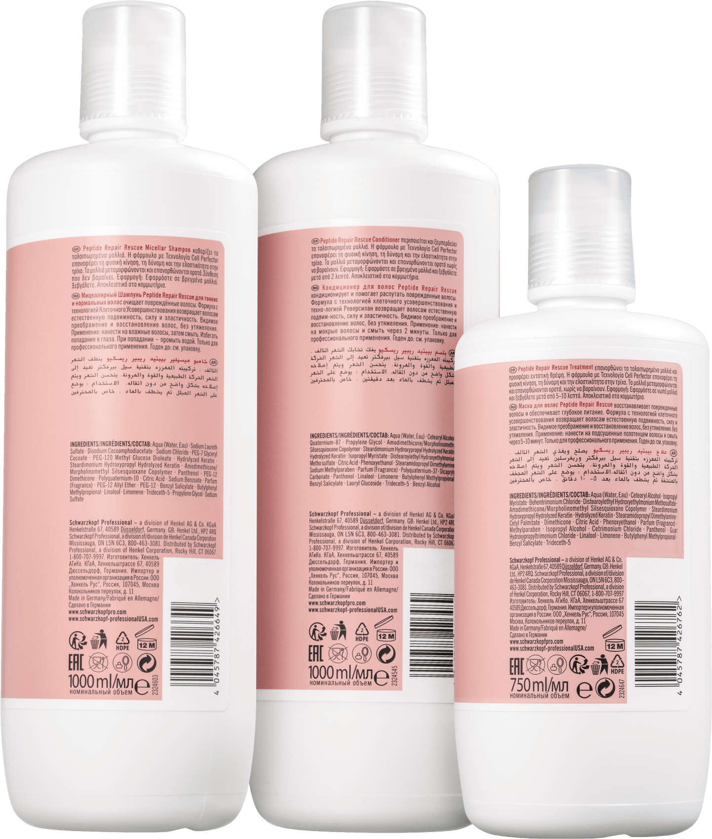 Kit Schwarzkopf Professional BC Bonacure Peptide Repair Rescue Salon Trio (3 Produtos)