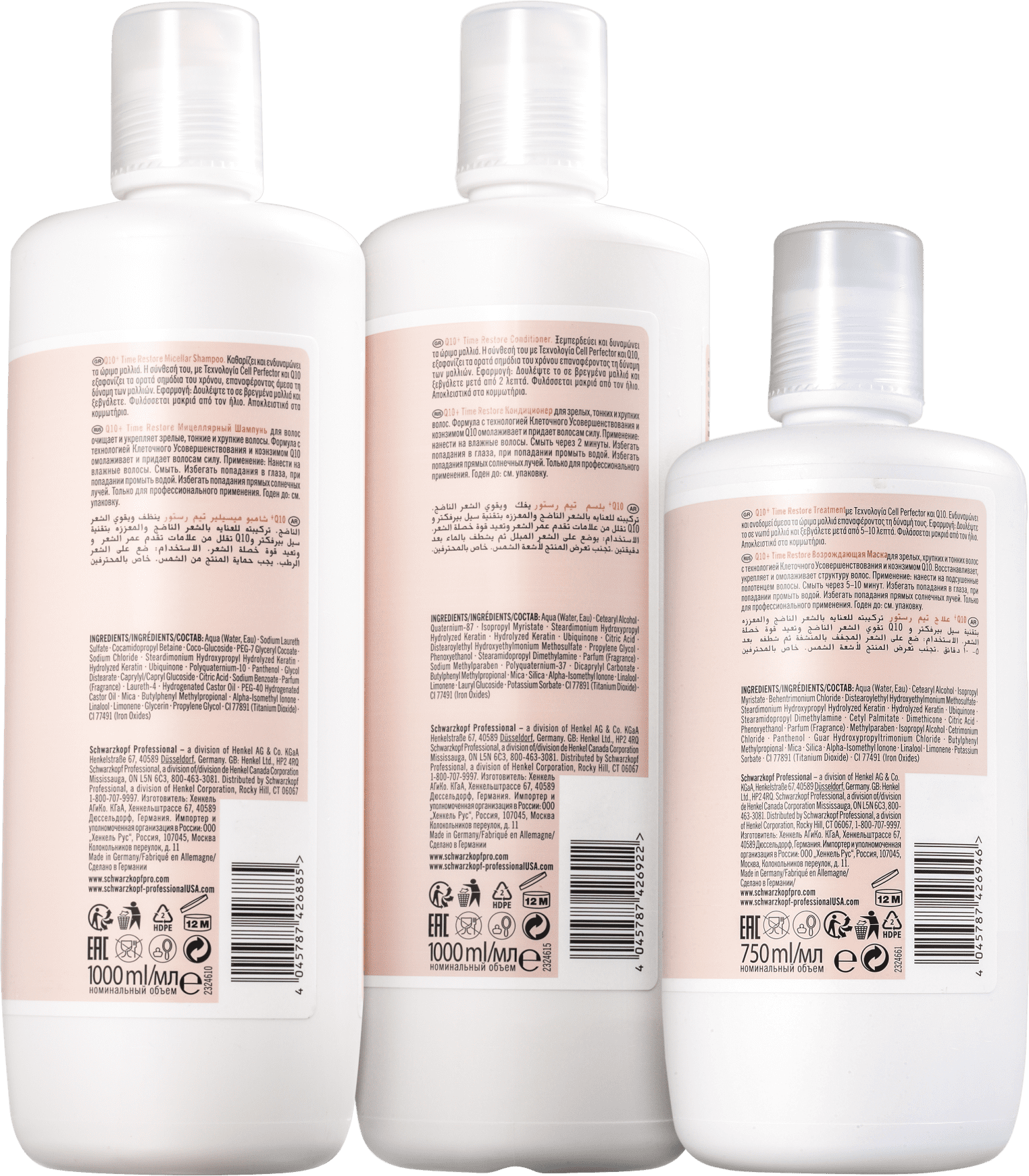 Kit Schwarzkopf Professional BC Bonacure Q10+ Time Restore Salon Trio (3 Produtos)