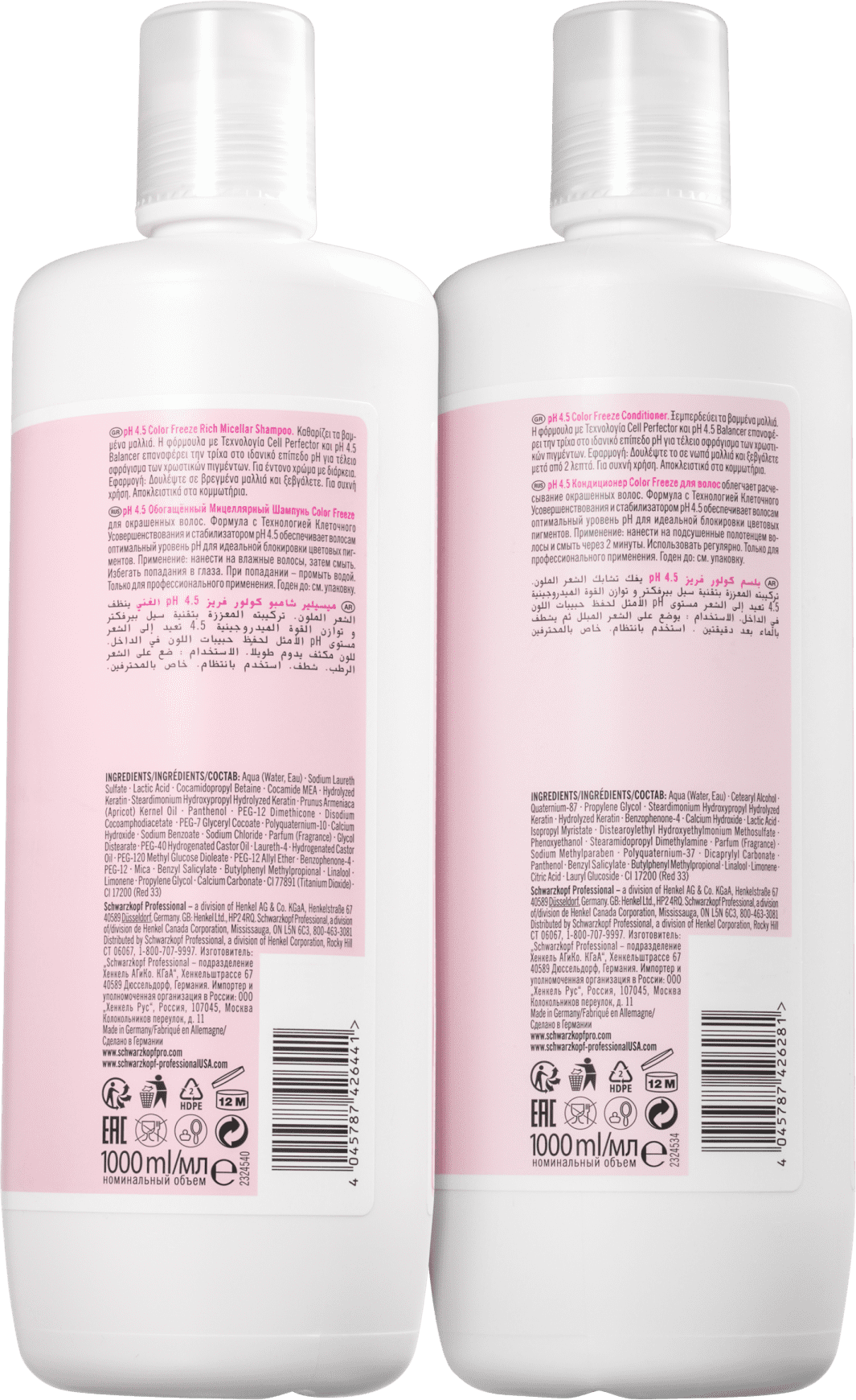 Kit Schwarzkopf Professional BC Bonacure pH 4.5 Color Freeze Salon Duo (2 Produtos)