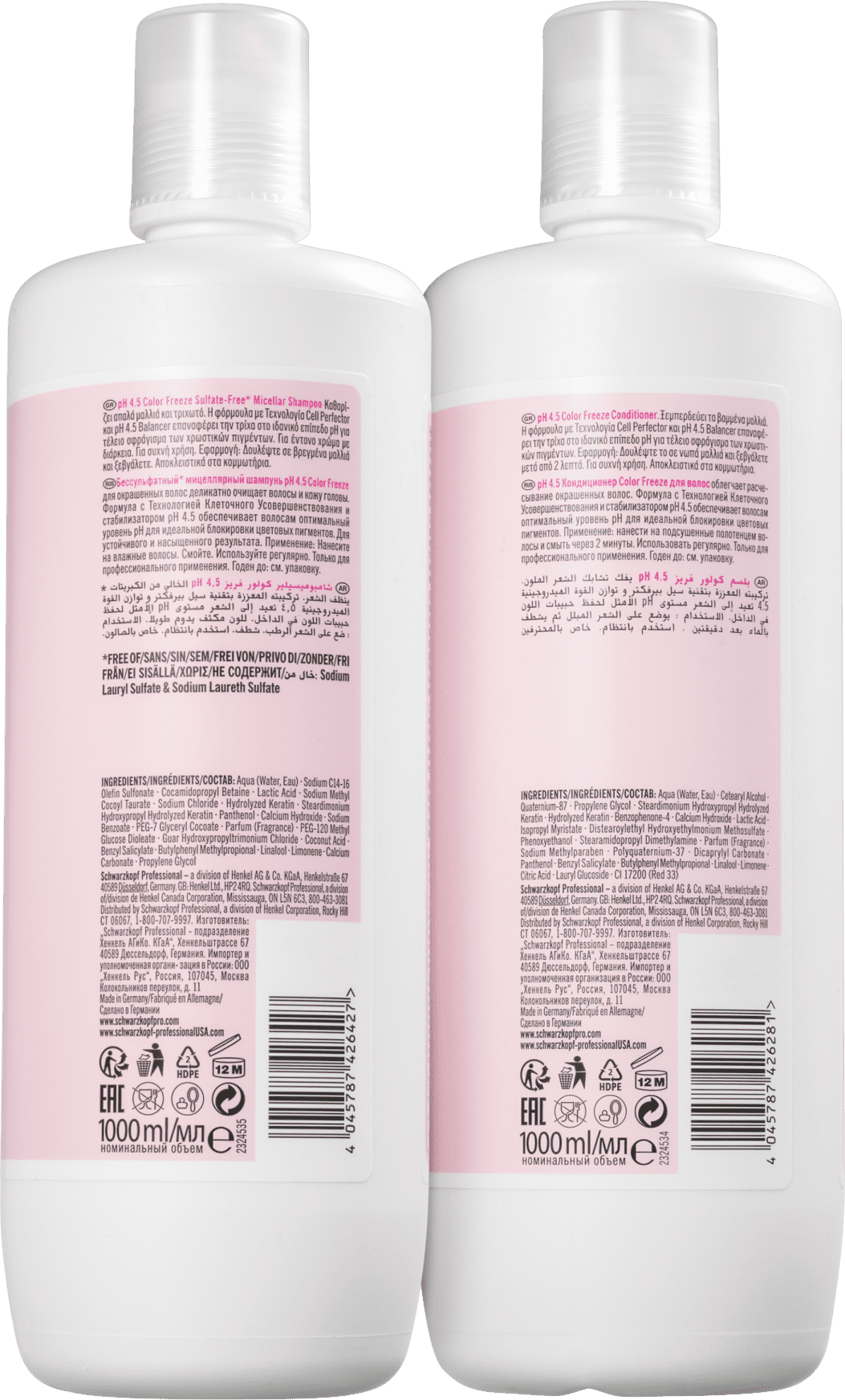 Kit Schwarzkopf Professional BC Bonacure pH 4.5 Color Freeze Sulfate-Free Salon Duo (2 Produtos)