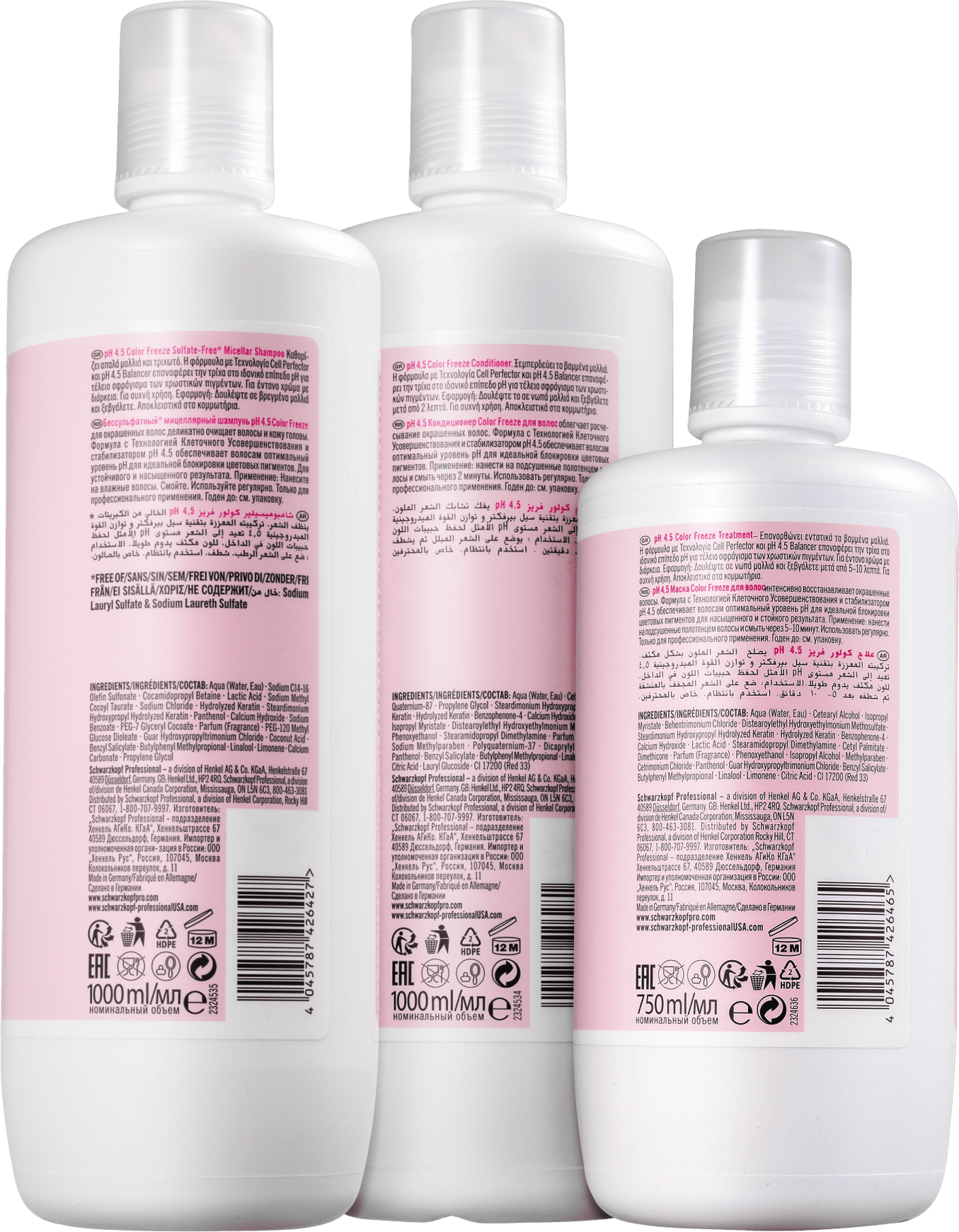 Kit Schwarzkopf Professional BC Bonacure pH 4.5 Color Freeze Sulfate-Free Salon Trio (3 Produtos)