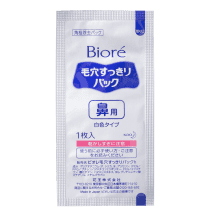 Bioré Pore Cleansing Strips Branco Feminino - Adesivo Removedor de Cravos (10 Unidades)