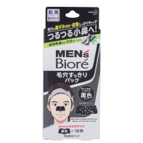 Bioré Pore Cleansing Strips Preto Masculino - Adesivo Removedor de Cravos (10 Unidades)