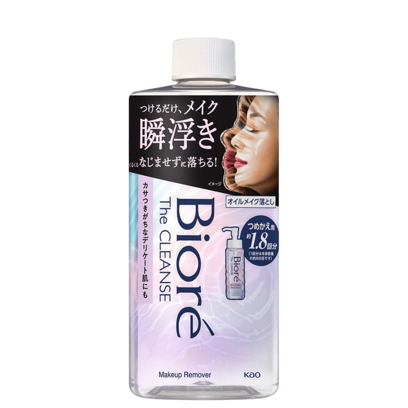 Imagem mostra o frasco de Demaquilante Biore The Cleanse em destaque. O frasco exibe o logo da marca e do produto e inscrições em outra língua. O frasco possui a tampa redonda e é multicolorido com rosa e azul.